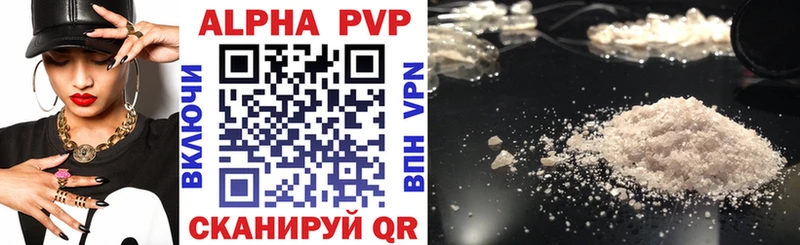 продажа наркотиков  Тбилисская  APVP Crystall 