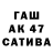 Дистиллят ТГК Wax Sein Zaitsev