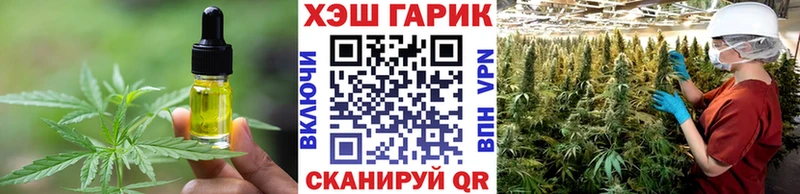 Cannafood марихуана Тбилисская