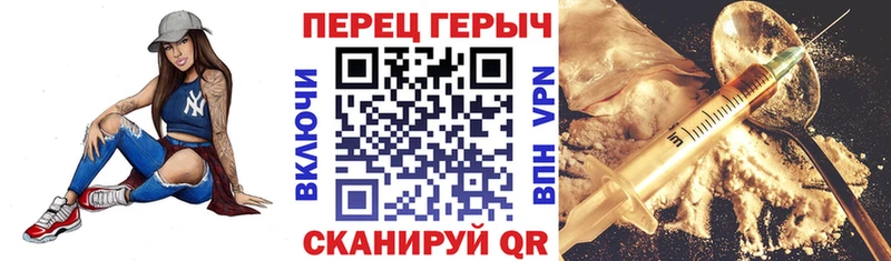 как найти закладки  Тбилисская  ГЕРОИН гречка 
