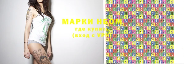 ALPHA-PVP Абинск