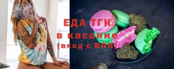 ALPHA-PVP Абдулино
