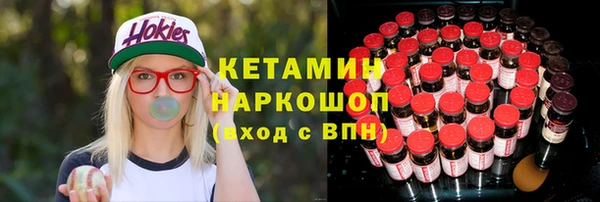 ALPHA-PVP Абдулино