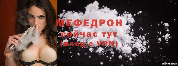 ALPHA-PVP Абинск