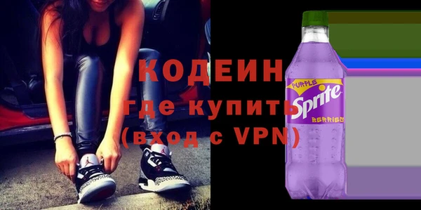 ALPHA-PVP Абдулино