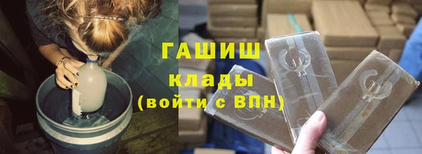 ALPHA-PVP Абинск