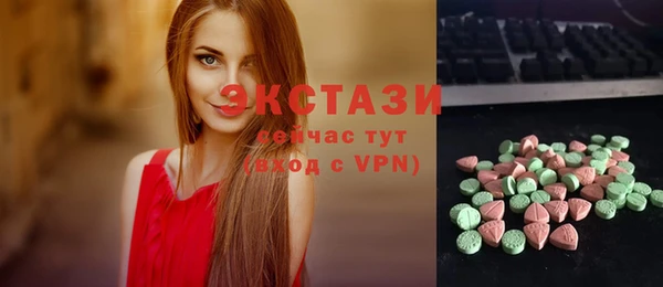 сатива Абаза