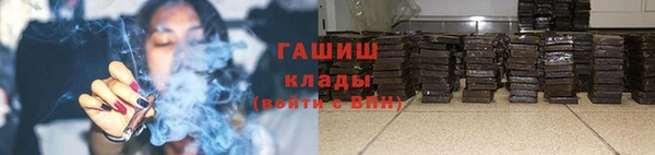 сатива Абаза