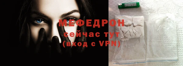 ALPHA-PVP Абдулино