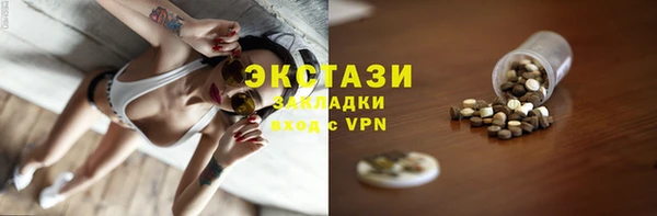 ALPHA-PVP Абинск