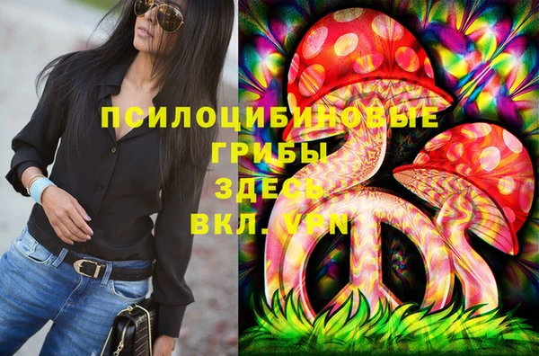 ALPHA-PVP Абдулино
