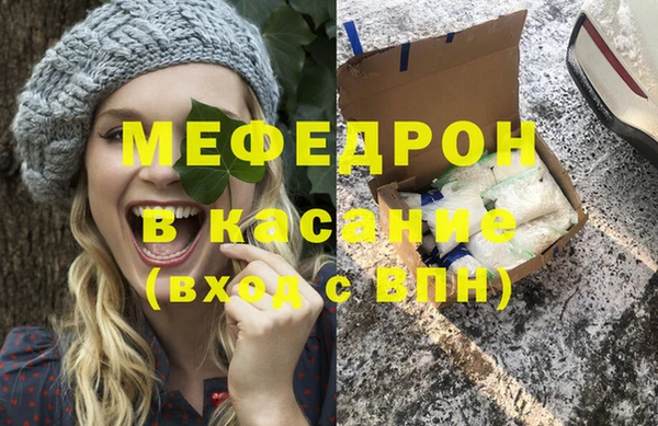 ALPHA-PVP Абинск
