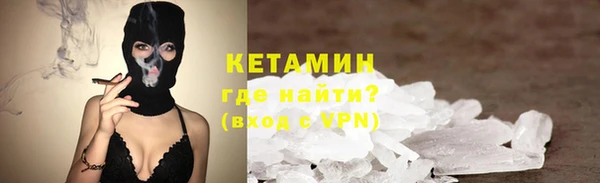 ALPHA-PVP Абинск