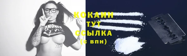ALPHA-PVP Абдулино