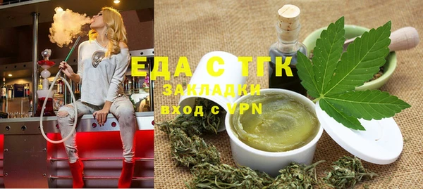 ALPHA-PVP Абинск