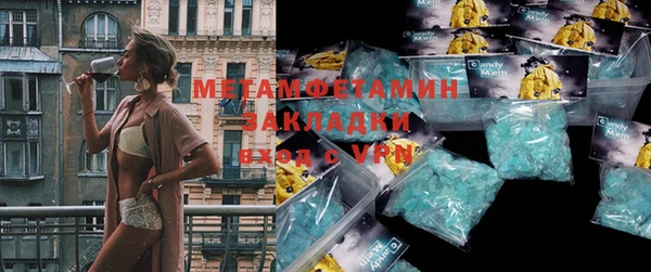 сатива Абаза