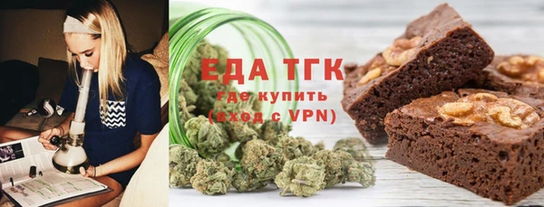 ALPHA-PVP Абинск