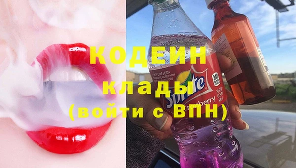 ALPHA-PVP Абинск