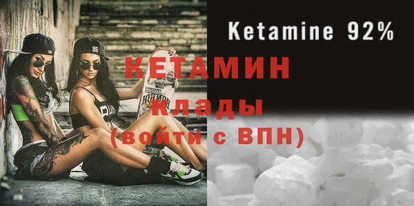 ALPHA-PVP Абинск