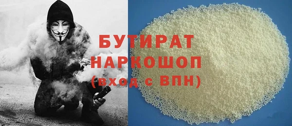сатива Абаза
