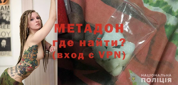 ALPHA-PVP Абинск