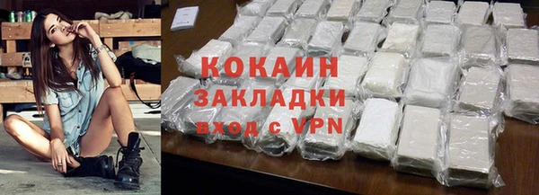 сатива Абаза