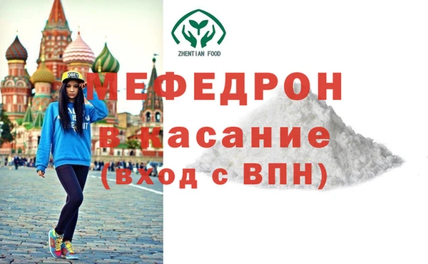 ALPHA-PVP Абдулино