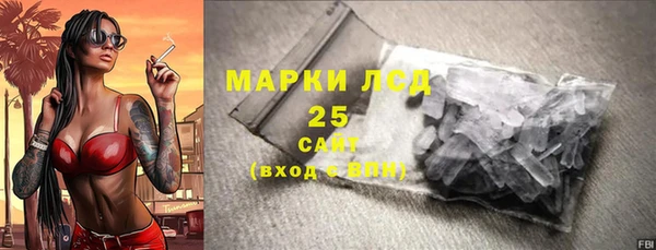 сатива Абаза