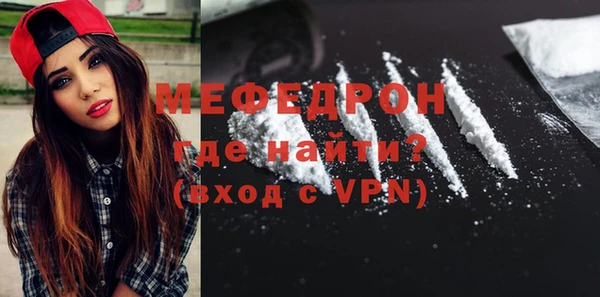 ALPHA-PVP Абинск