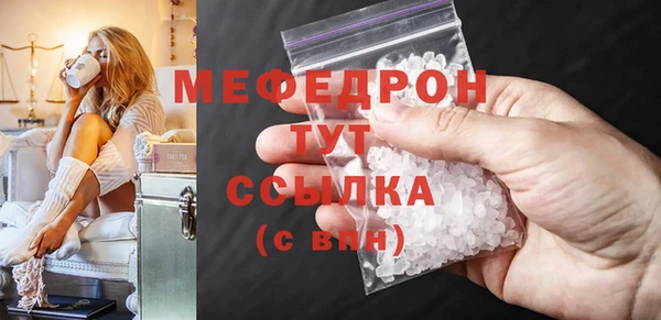 сатива Абаза