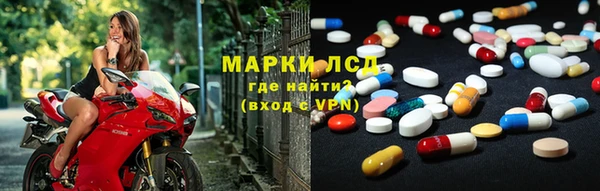 ALPHA-PVP Абинск