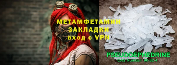 ALPHA-PVP Абдулино