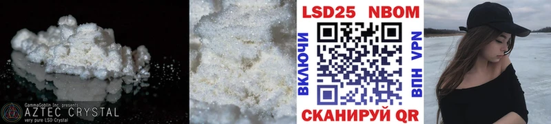 ЛСД экстази ecstasy  купить наркоту  Тбилисская 