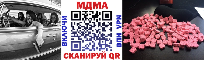 KRAKEN ONION  Тбилисская  MDMA VHQ 