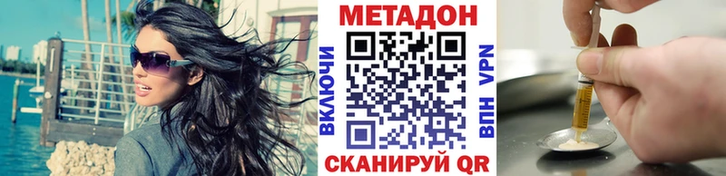 МЕТАДОН кристалл где продают Тбилисская