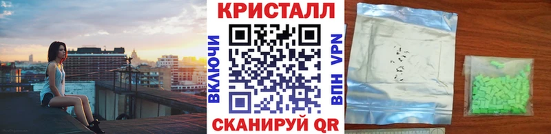 МЕТАМФЕТАМИН Декстрометамфетамин 99.9%  маркетплейс Telegram  Тбилисская 