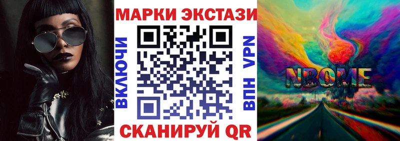 Наркотические марки 1,5мг  купить наркоту  Тбилисская 