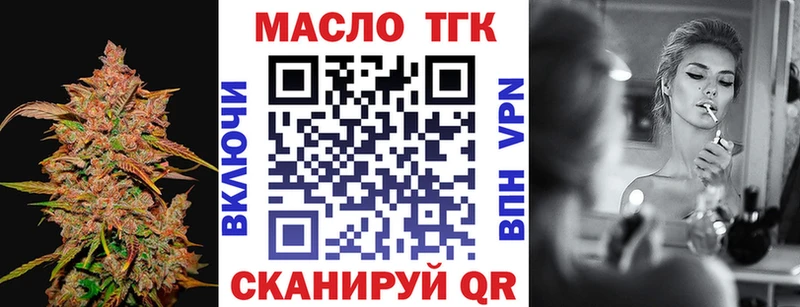 Дистиллят ТГК жижа  Тбилисская 